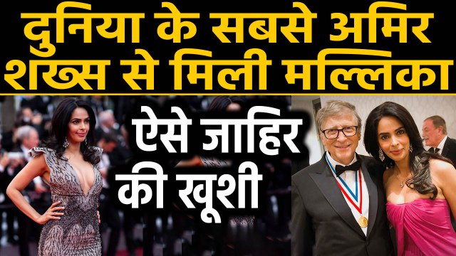 Mallika Sherawat shares picture with Bill Gates, photo goes viral |FilmiBeat