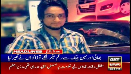 ARYNews Headlines |FIA launches inquiry into BISP scam| 6PM | 31 Jan 2020