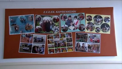 Πολλαπλές εκπαιδευτικές δράσεις και εκδρομές από το ΕΕΕΕΚ Καρπενησίου