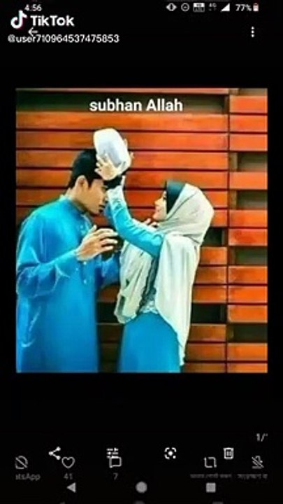 Love status