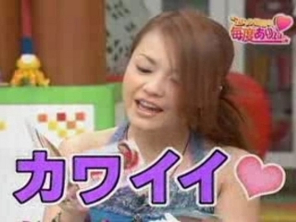 Eric Kamezo Maido Ari (#16)