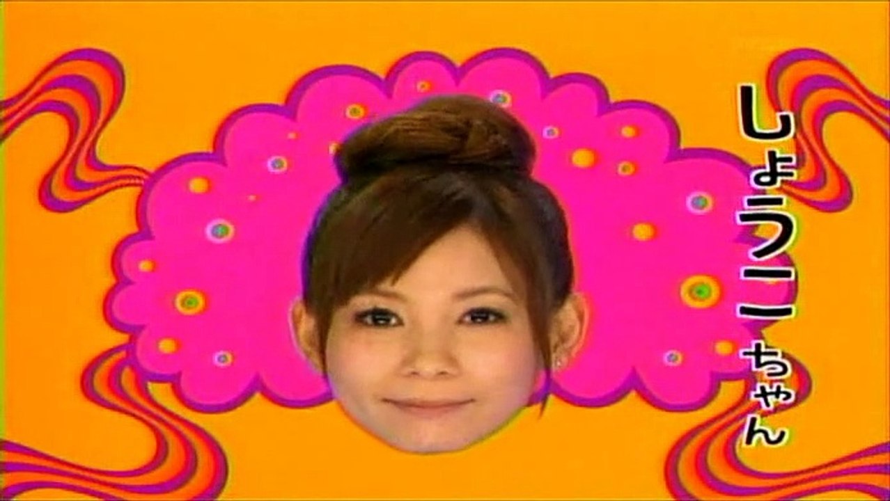 08年9月26日 わたしのきもち かおじゃんけん 中川翔子 Watashi No Kimochi Kao Janken Nakagawa Syouko Video Dailymotion