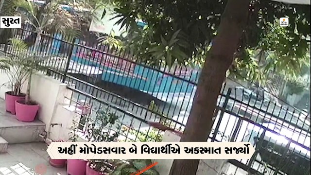 અડાજણમાં મોપેડ સવાર વિદ્યાર્થીઓએ વૃદ્ધને ઉડાવ્યા, સારવાર દરમિયાન મોત, CCTV