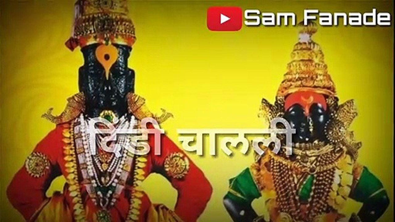 Darya Bharala Pandharicha __   Dindi Chalali  __  एकादशी स्पेशल __   WhatsApp St_HD
