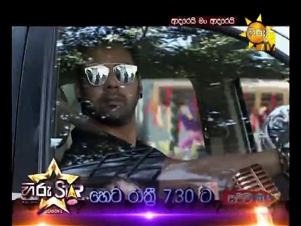 Adarei Man Adarei  Episode 1085