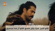 الإعلان الثاني للحلقة 9 من مسلسل المؤسس عثمان
