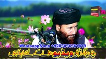 Qari Khalid Mujahid 2019 ایک باپ اور بیٹے کا عبرت ناک واقعہ ۔ثواب سمجھ کر آگے شیئر کردیں