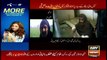 Sar-e-Aam | Iqrar Ul Hassan | ARYNews | 31 January 2020
