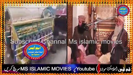 Keo lagaty ho Lambeee    umeedin  Qari Khalid  Mujahid, buth hi piyari nazam hai