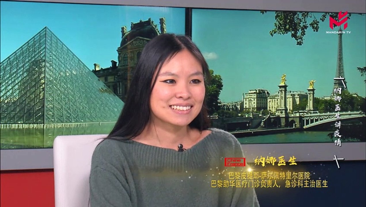 法国纳娜医生谈如何预防新型冠状病毒肺炎