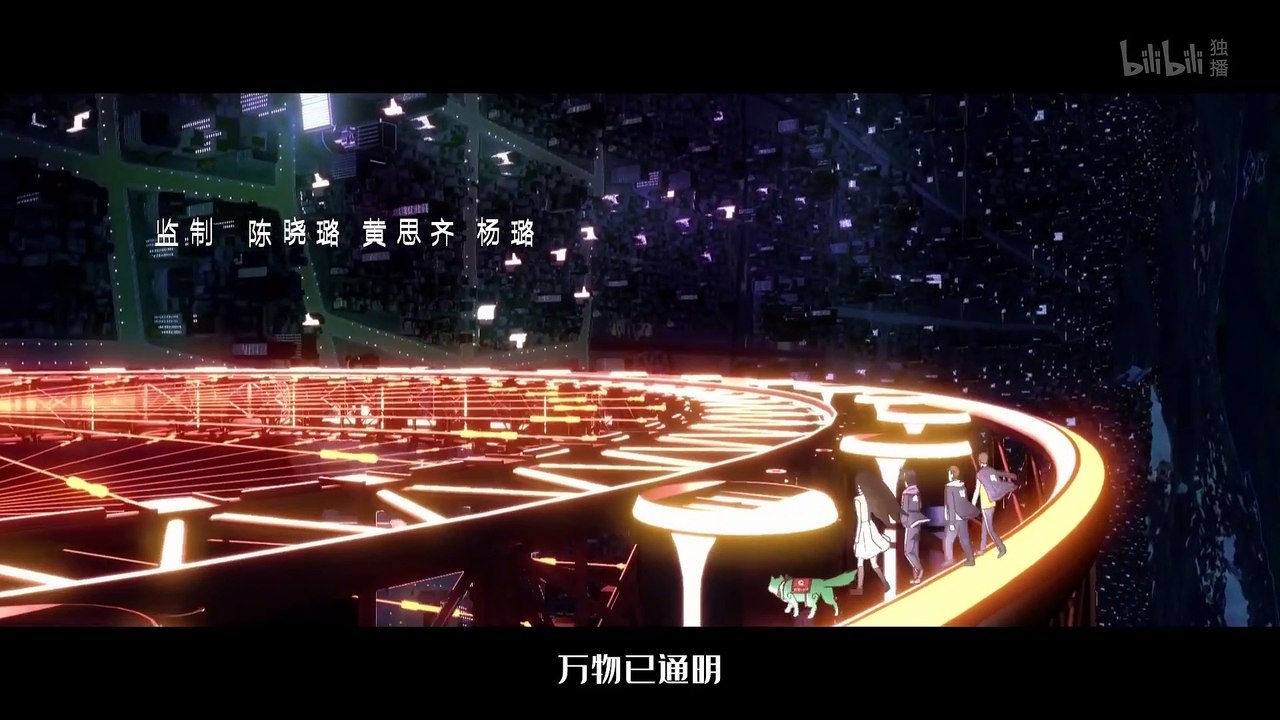 The Daily Life of the Immortal King/Xian Wang De Ri Chang Sheng Huo Opening 1080p「仙王的日常生活」韦伯恩。《仙》