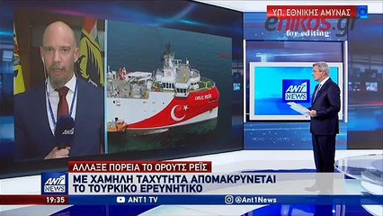 ΔΙΑΛΟΓΟΣ-ΚΥΒΕΡΝΗΤΕΣ-ΦΡΕΓΑΤΑ-ΟΡΟΥΤΣ ΡΕΙΣ