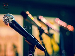 Digital Pakistan Initiated | ڈیجیٹل پاکستان کا آغاز