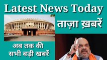 01 February 2020 : Morning News | Latest News Today |  Today News | Hindi News | India News