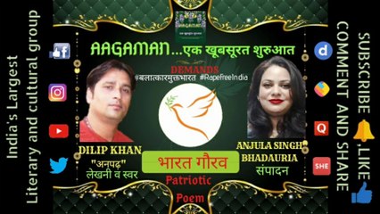 भारत गौरव | Song on Republic day | Patriotic Song in hindi | Desh Bhakti Geet | देशभक्ति गीत