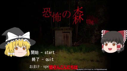 ゆっくりsdの動画 Dailymotion