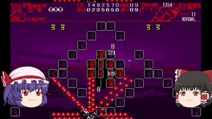 東方靈異伝パート3