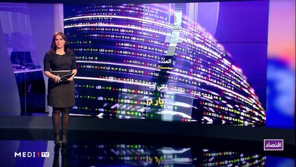 النشرة الإقتصادية   - 31/01/2020