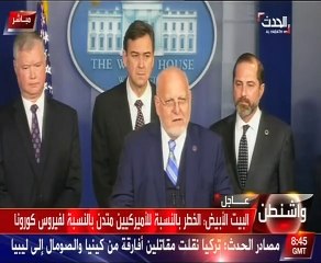 البيت الأبيض يعلن 6 حالات إصابة فى الولايات المتحدة بفيروس كورونا