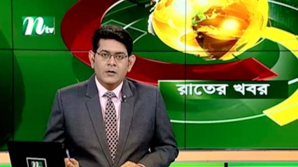 NTV Rater Khobor |31 January 2020