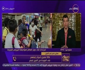 سفير مصر في الصين يكشف تفاصيل خطة إجلاء المصريين من "ووهان" إلى مصر