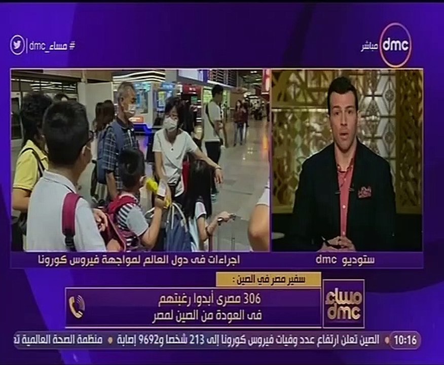 سفير مصر في الصين يكشف تفاصيل خطة إجلاء المصريين من "ووهان" إلى مصر