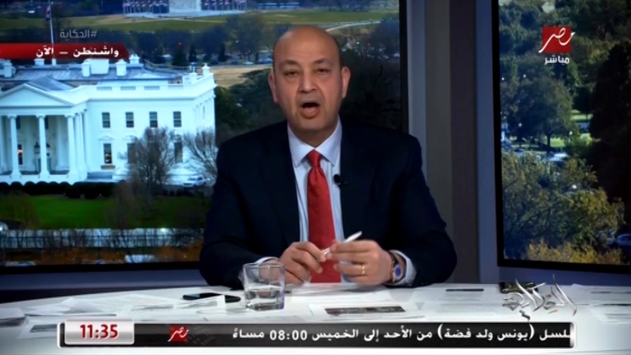 وزير الخارجية سامح شكري يشرح بالتفصيل ماذا حدث في جولة مفاوضات سد النهضة في الولايات المتحدة الأمريكية.mp4