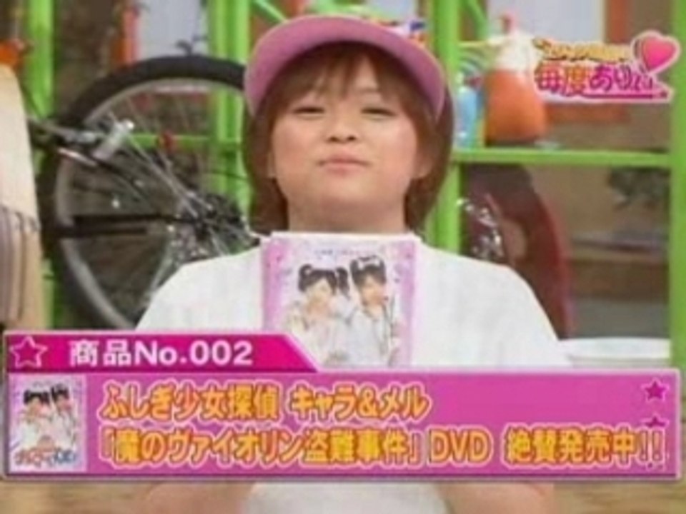 Eric Kamezo Maido Ari (#17)