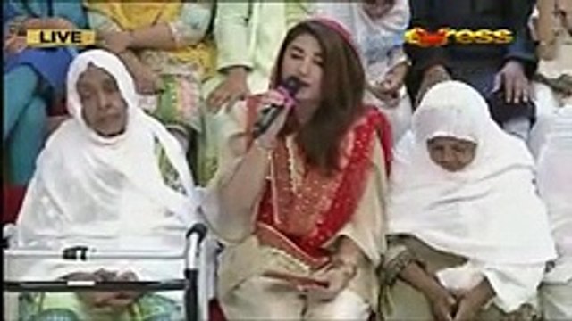 Kon Hai Jis Ney Maa Ko Rulaya _ Ehed e Ramzan _ Javeria Saud _ Ramzan 2019 _ Express Tv ( 144 X 144 )