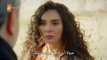 مسلسل زهرة الثالوث الموسم الثاني حلقة 30 مترجمة للعربية القسم 1