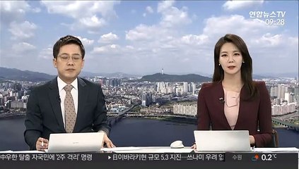 中우한시 서기 "좀 더 일찍 엄격한 조치했어야"