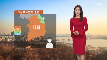 [날씨] 마스크 필요한 주말...낮에는 포근해요 / YTN