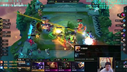 6铲子！今年目前最华丽羁绊 4雷3光秘暗狱6召唤！