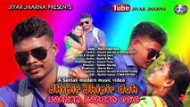 jhipir jhipir dah new video song 2020