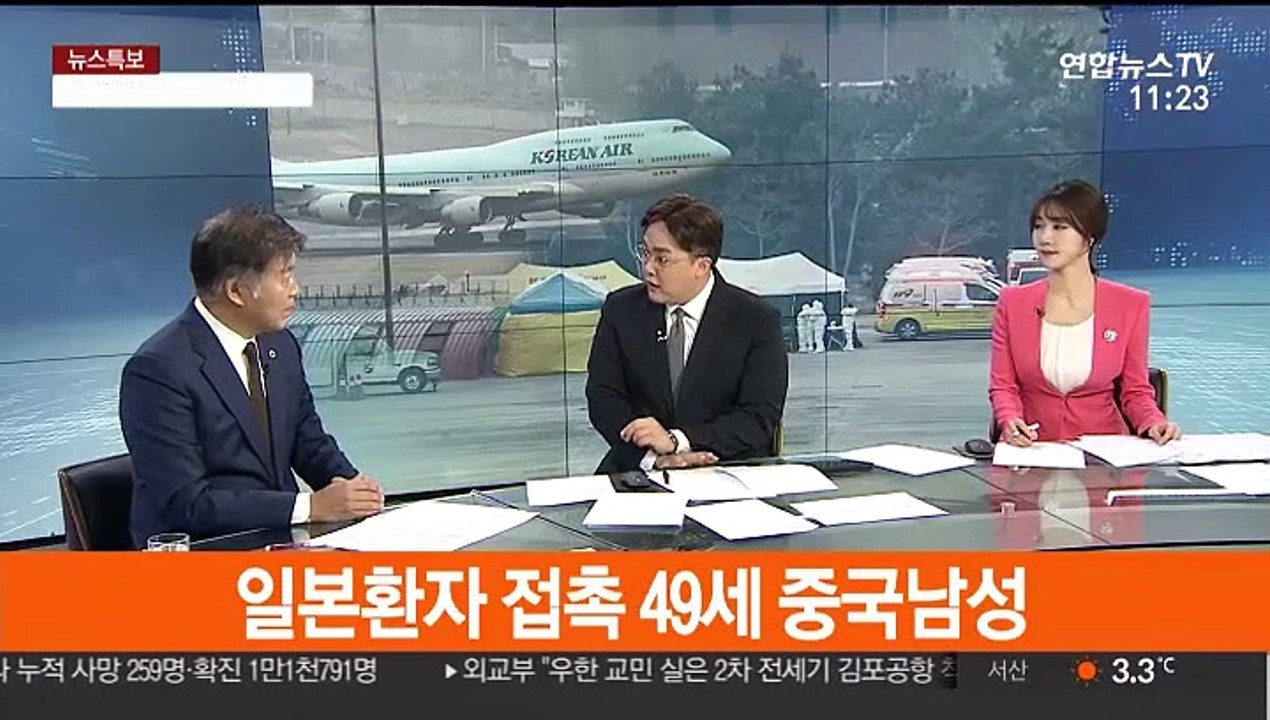 [뉴스초점] 신종코로나 확진자 1명 추가…국내 총 12명