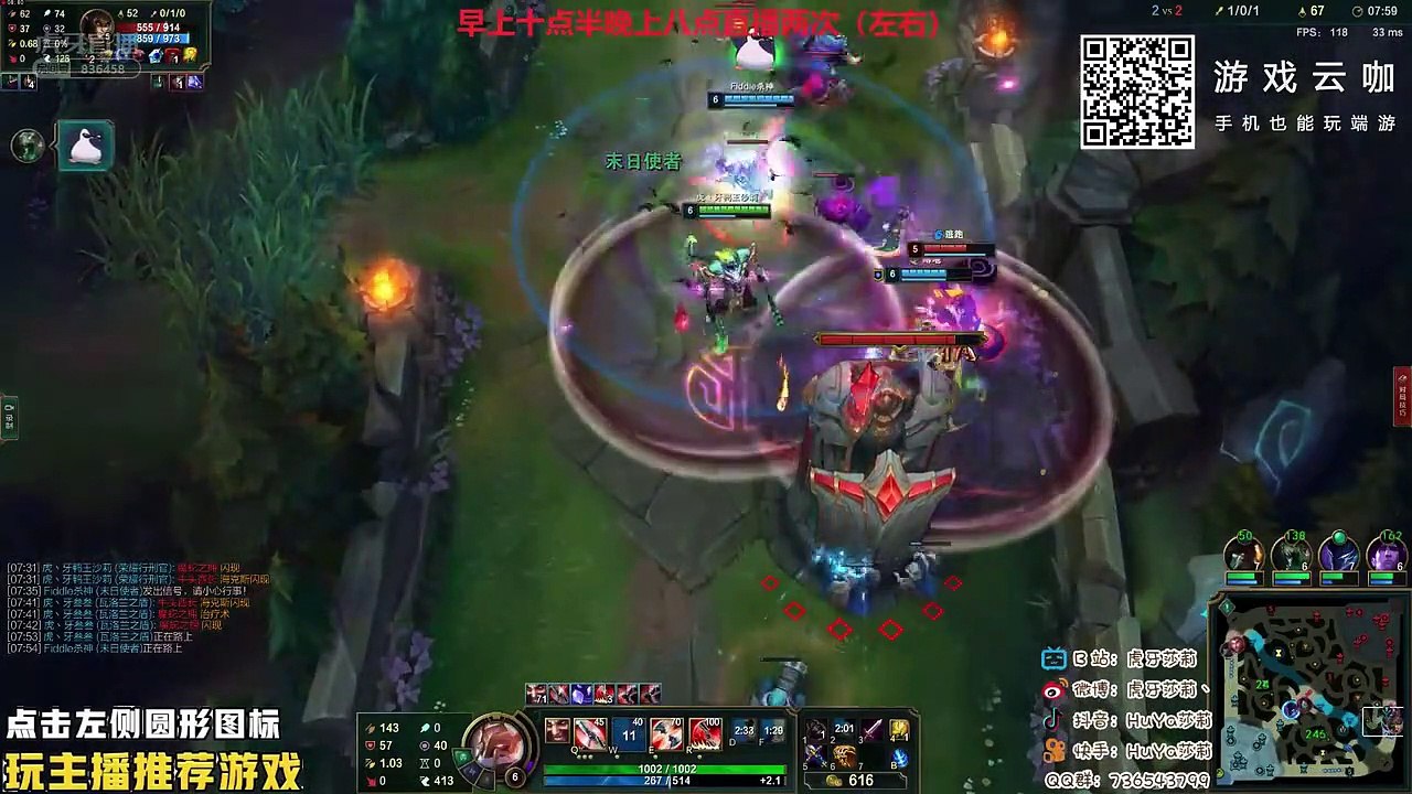 AD现状？莎莉德莱文遭遇左手小龙堡 泉水都打爆了