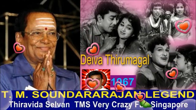 Deiva Thirumagal 1967 T. M. SOUNDARARAJAN LEGEND song 2