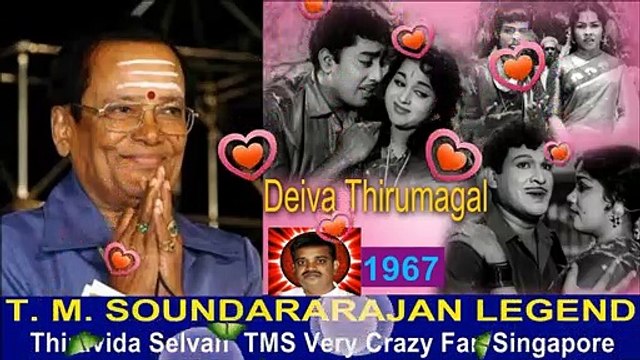 Deiva Thirumagal 1967 T. M. SOUNDARARAJAN LEGEND song 4
