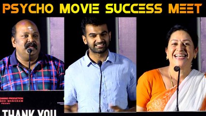 PSYCHO MOVIE SUCCESS MEET | FILMIBEAT TAMIL