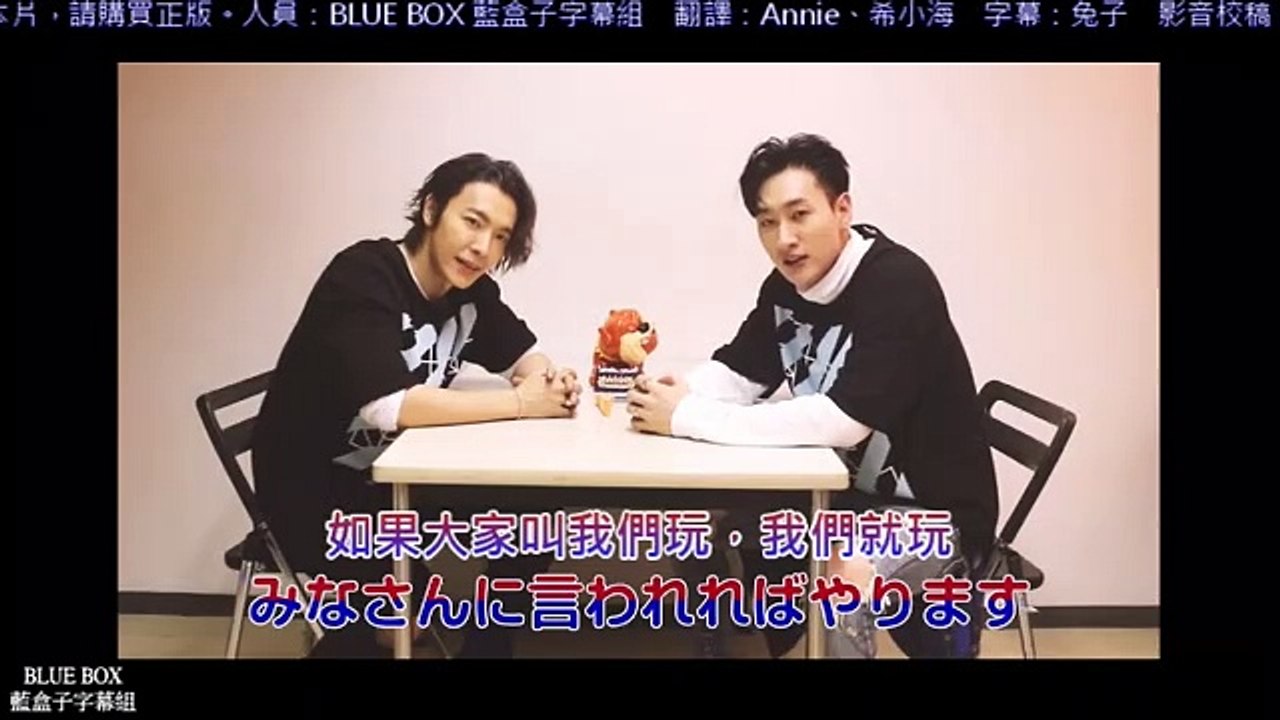 D&E STYLE 日巡三巡小遊戲 EP4-名古屋
