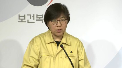 신종코로나바이러스 관련 현황 발표 / YTN