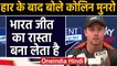 IND vs NZ 4th T20I: Colin Munro says Team India always find a way to bounce back| वनइंडिया हिंदी