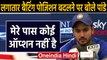 IND vs NZ T20I Series: Manish Pandey on batting at No 6 in New Zealand T20I| वनइंडिया हिंदी