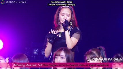 (01/21/2020) Morning Musume。'20 New Single Commemorative Release Event Performance & Interview (ENG SUB)