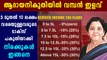 Budget 2020: Here Are The Revised Income Tax Slabs | Oneindia Malayalam