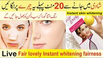 Urgent Skin Whitening Gora Hone Ka Tarika.. Skin Whitening Tips