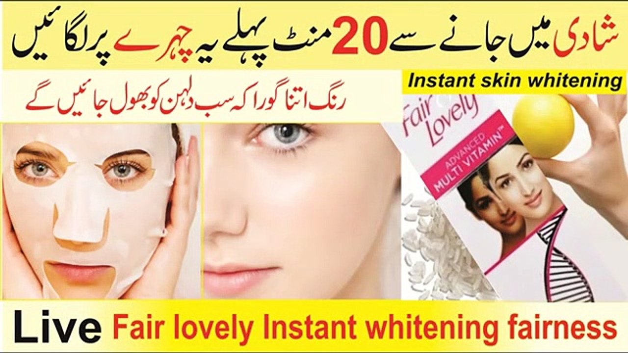 Urgent Skin Whitening Gora Hone Ka Tarika.. Skin Whitening Tips