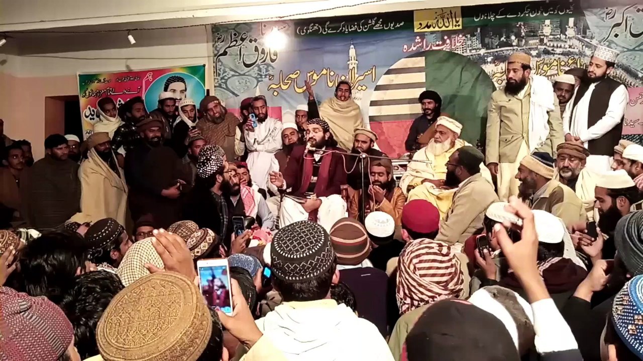 Meray aqa mani da  Har yar bara suhoran | mufti saeed arshad new klam میرےآقا مدنی دا ہیFull HD