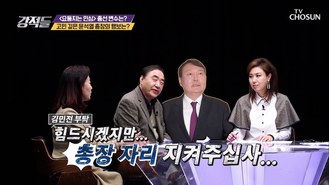 고민 깊은 윤석열 총장의 행보는?