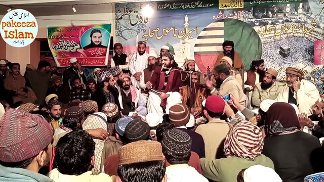 Mufti saeed arshad al hussaini مفتی سعید ارشد الحسينى نعت meray pghambar ki zat khush boo میرے پغبر کی ذات خشبو نیو کلام new klam Baghir pul chak lode shahed chah kabeer wala باگڑ پل چک لودھی شہید کبیر والا